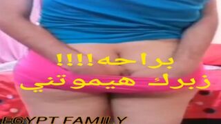 سكس مصري - فيلم نيك مصرى عنيف كامل