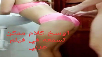 سكس مصري - مصريه متناكه تتناك من صاحب جوزها الديوث الى بيتفرج ...