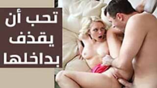 سكس مترجم اخوات - الاخ يقذف فى كس اخته الشرموطة