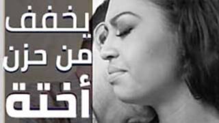 سكس مترجم - محارم اخوات مترجمة