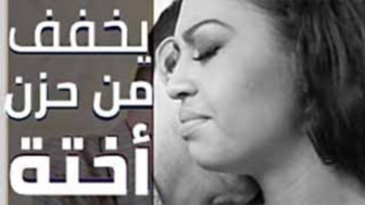 سكس مترجم - محارم اخوات مترجمة