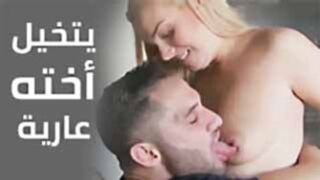 سكس مترجم - يتخيل امه عاريه - translated sex