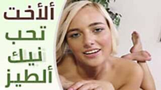 سكس مترجم اخوات