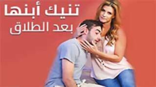 سكس مترجم 2