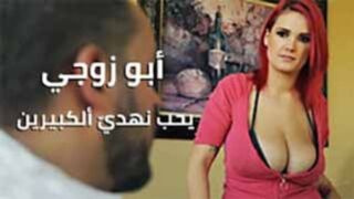 سكس مترجم - الاب ينظر علي زوجه ابنه المثيره