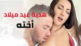 سكس مترجم محارم 2