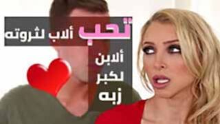 سكس مترجم عربي ساخن