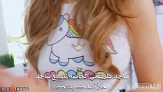 sexalarab - بنت سكسي تدفع الايجار من خلال طيزها