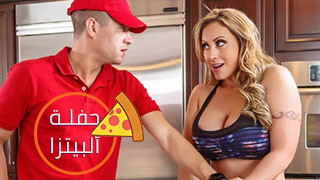 سكس مترجم - حفلة البيتزا الساخنة