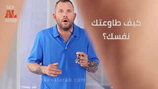 سكس مترجم - كيف طاوعتك نفسك؟ خيانة