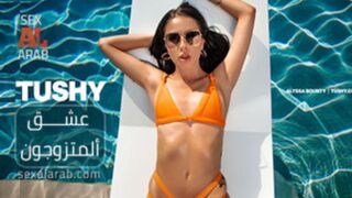 سكس مترجم - عشق المتزوجين