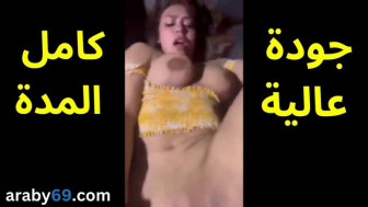 مقطع هدير عبدالرازق كامل - سكس مصري