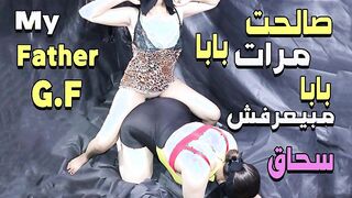 منة وزوبر اللبن - سكس مصري