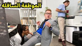 xlxx - العمل متأخرا يبدو رائعا