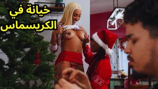 عيد ميلاد سحاقي نار - قصص سكس