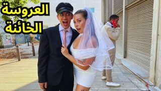 por nhub - العروسة تحتاج الي زب في زفافها