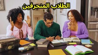 سكس طالبات الجامعه المنحرفين - por nhub
