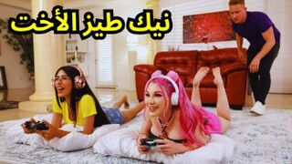 سكس شرجي مع الأخت وصديقتها - سكس اخوات